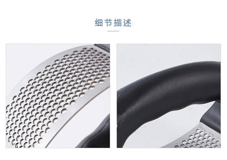 Stainless Steel Garlic Press - Kitchen Crusher Tool